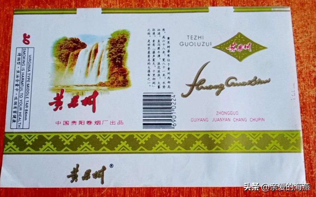 中国绝版老香烟,老牌香烟见过一种就说明你老了