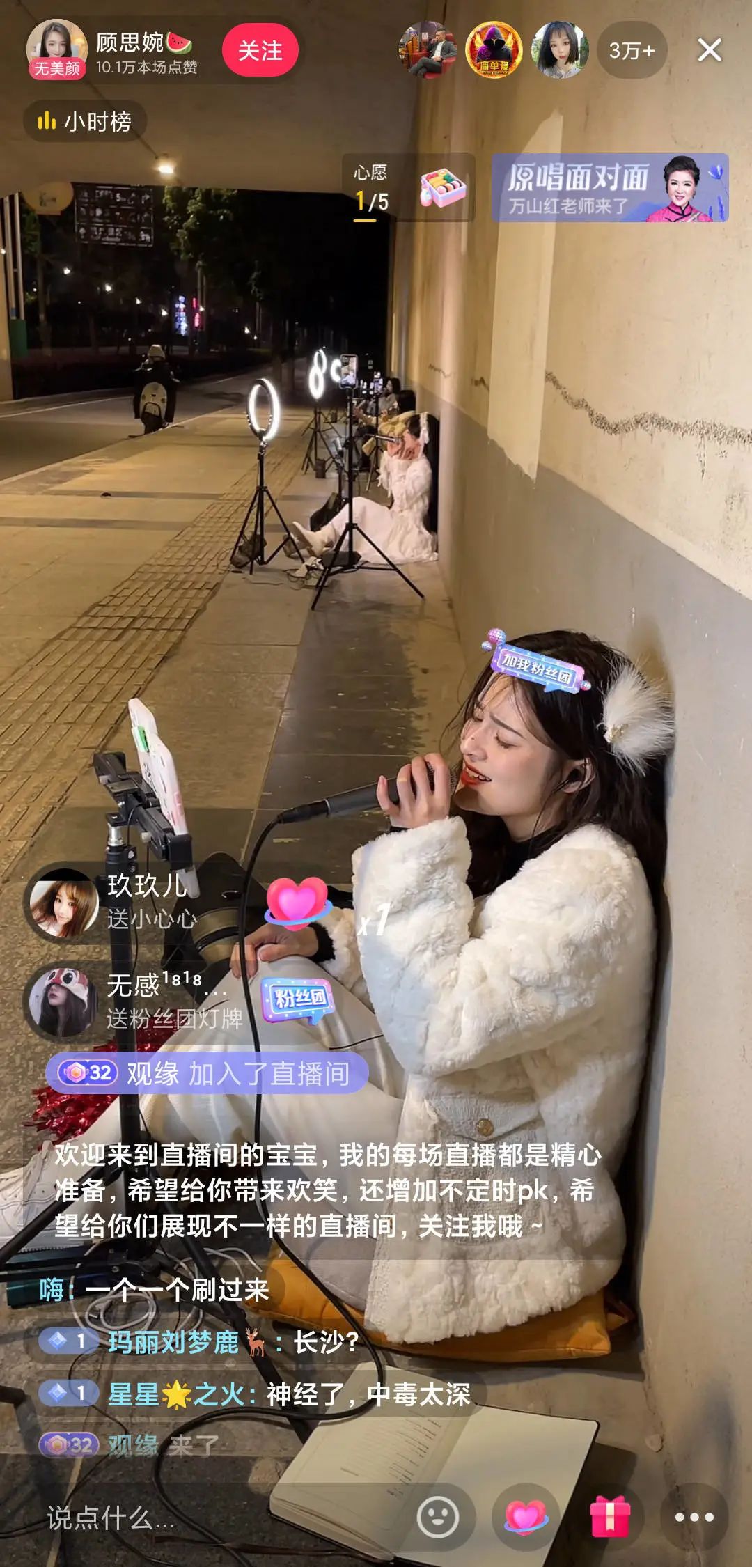 抖音直播9.9包邮玩法,抖音直播自然流玩法