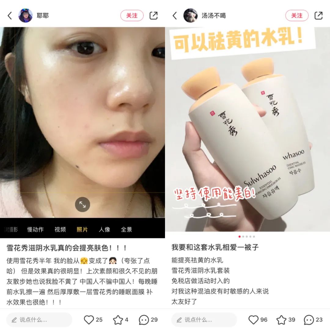 雪花秀祛黄提亮水乳推荐,韩国雪花秀润燥精华水乳7件套