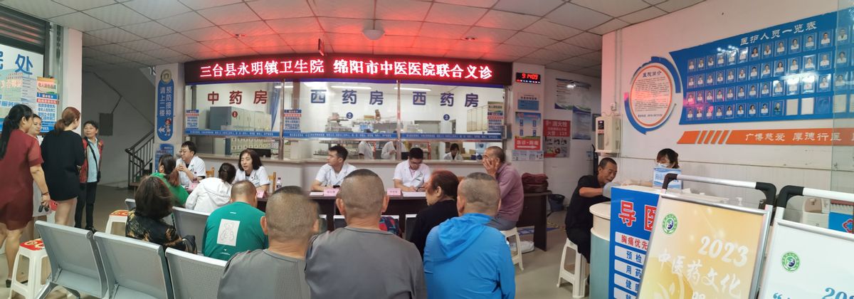 绵阳市三台永明镇,绵阳三台县永明镇