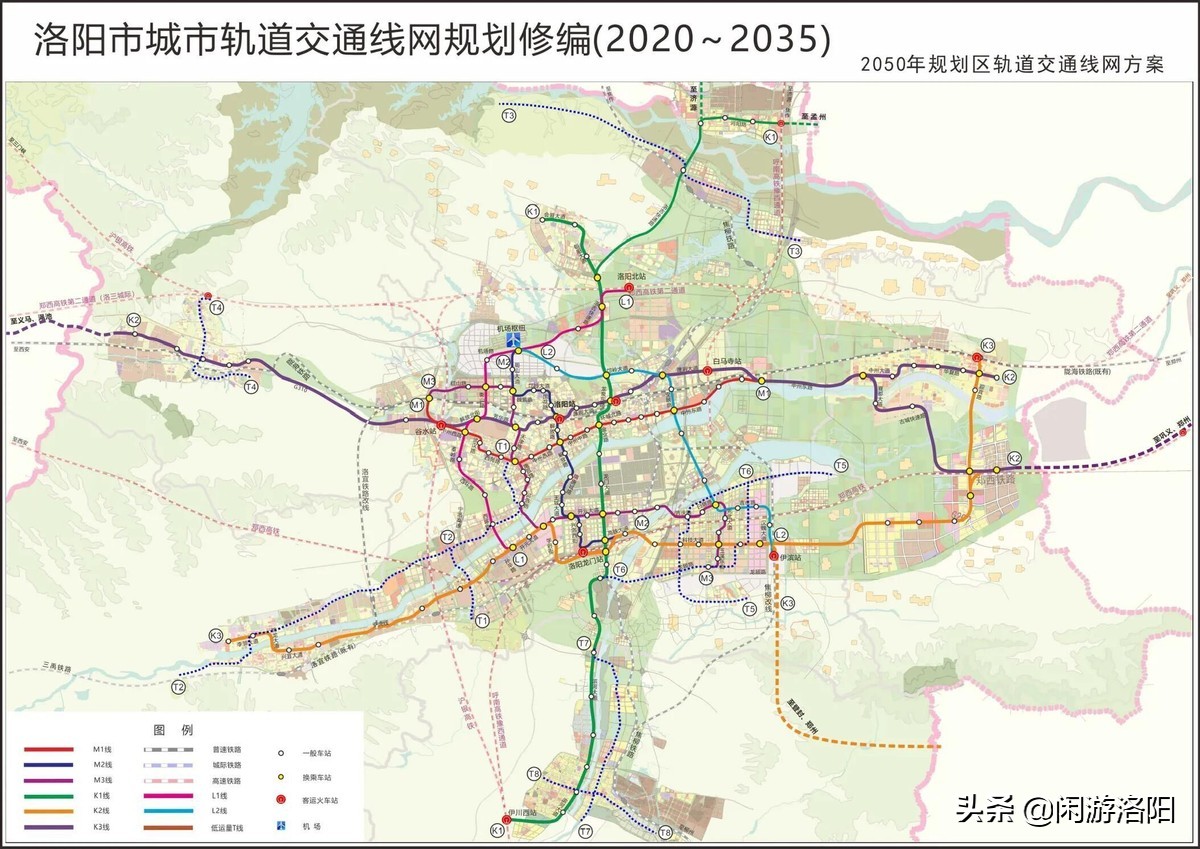 洛阳市第二机场,洛阳第二机场是真的么