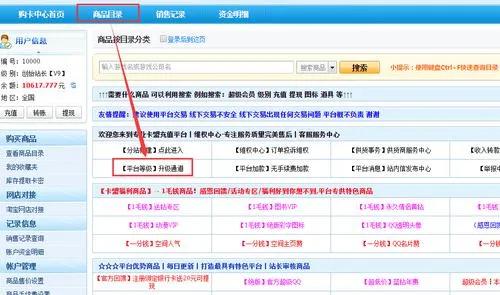 卡盟平台一年收入多少,卡盟现在怎么样了