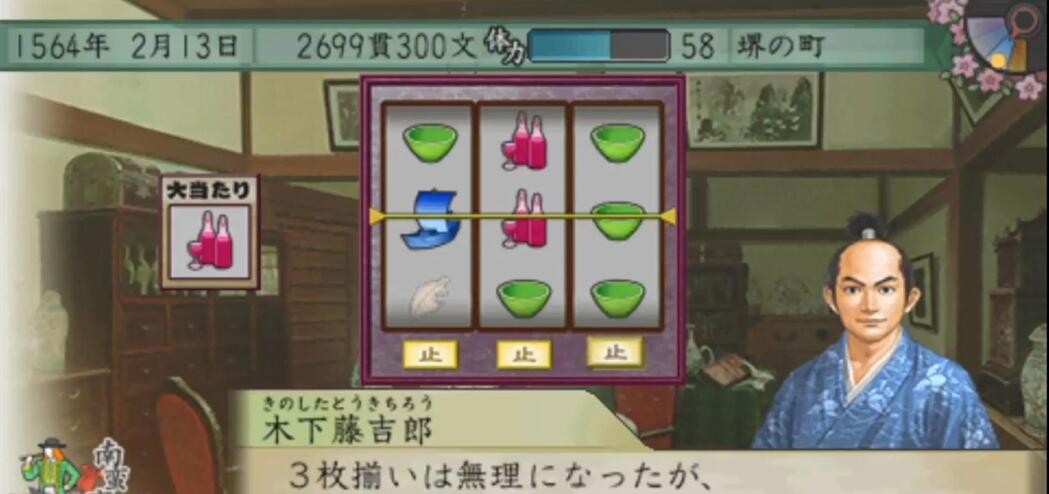 太阁立志传5人间五十年,太阁3全屏