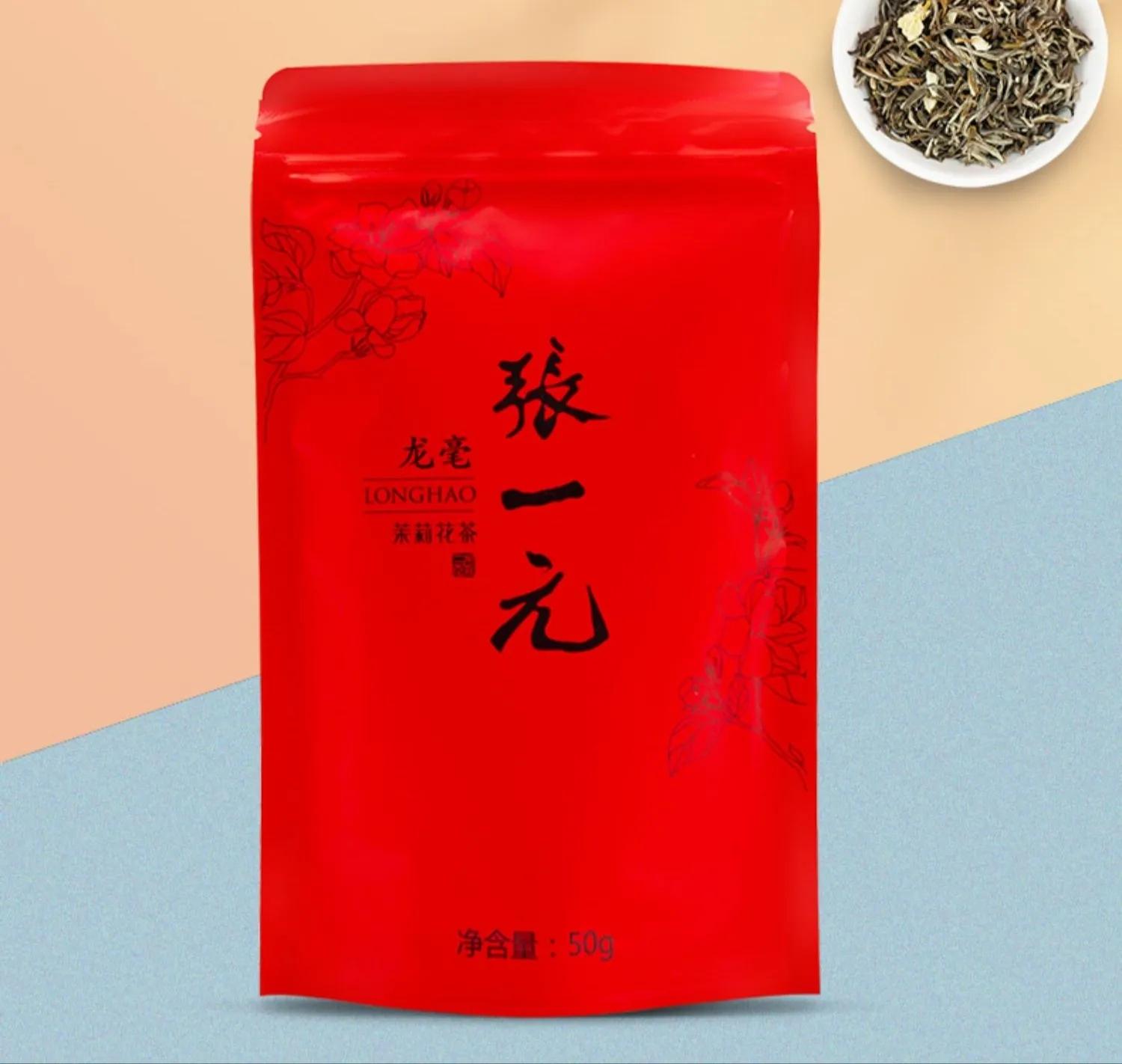 广西横县张一元烘青茉莉花茶,张一元茉莉花茶和横县茉莉花茶