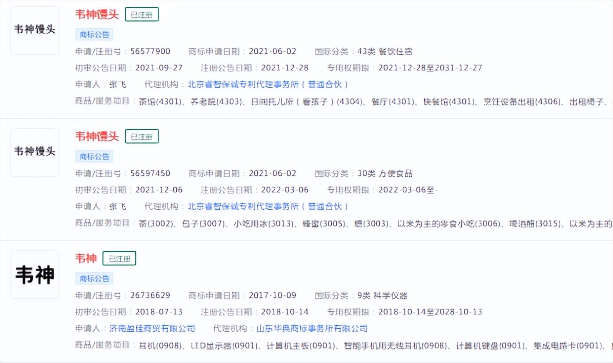 北大学霸韦神走红视频,韦神北大