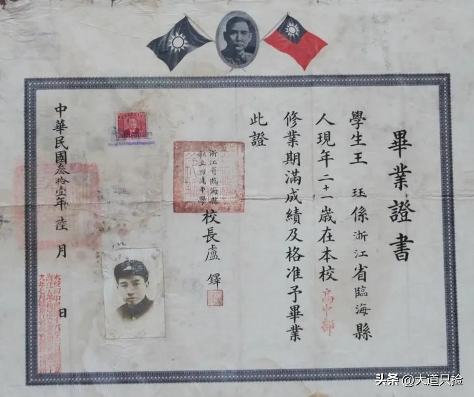 2023篮球高中联赛回浦中学,回浦中学为什么那么强