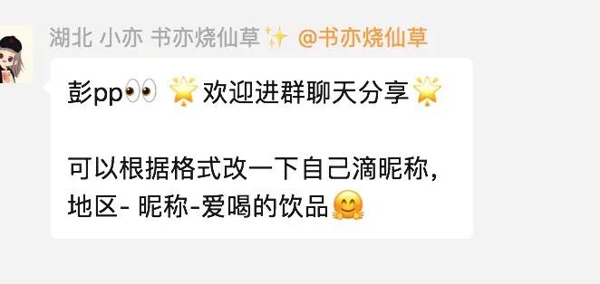 一杯烧仙草成本要多少,一杯五颜六色的烧仙草