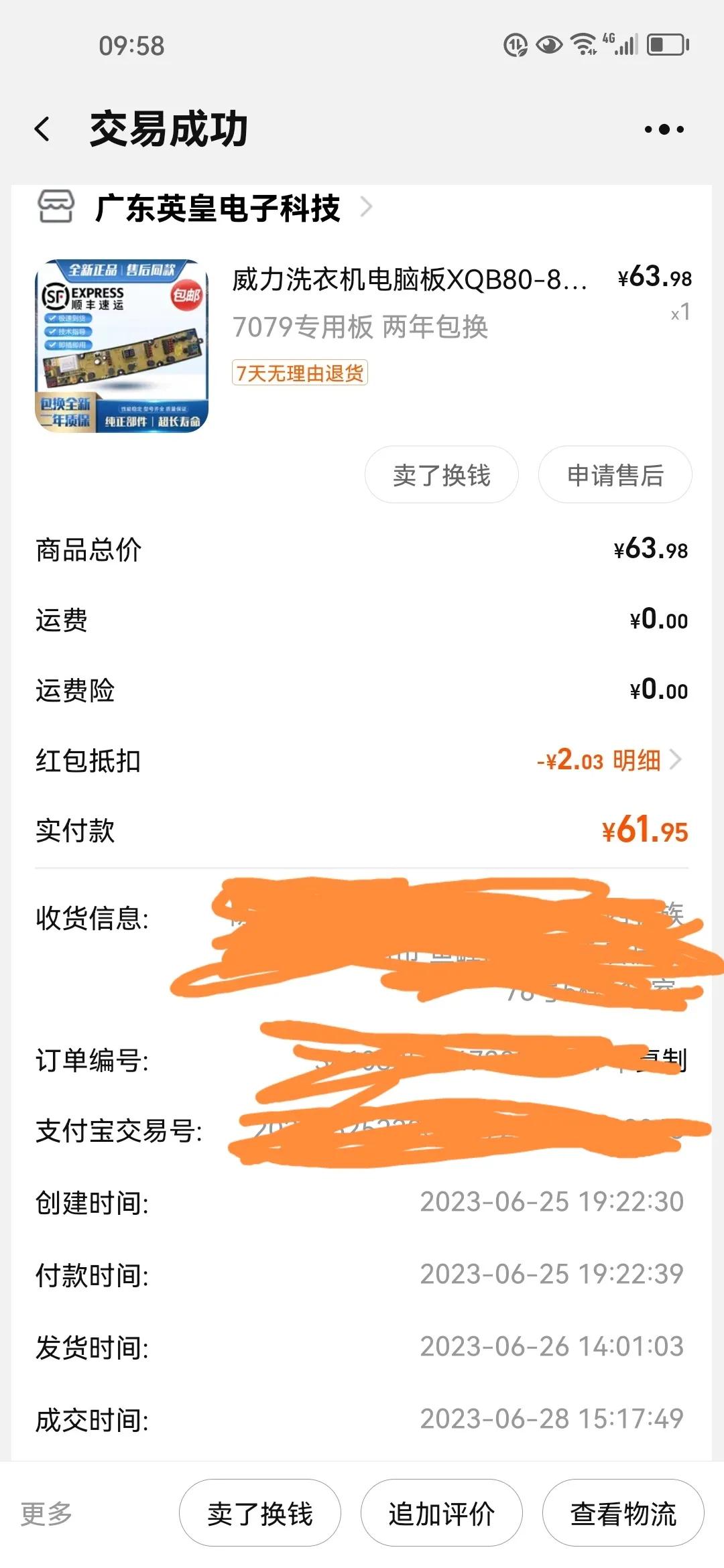 洗衣机各种故障与维修方法,洗衣机常见故障的维修方法分享