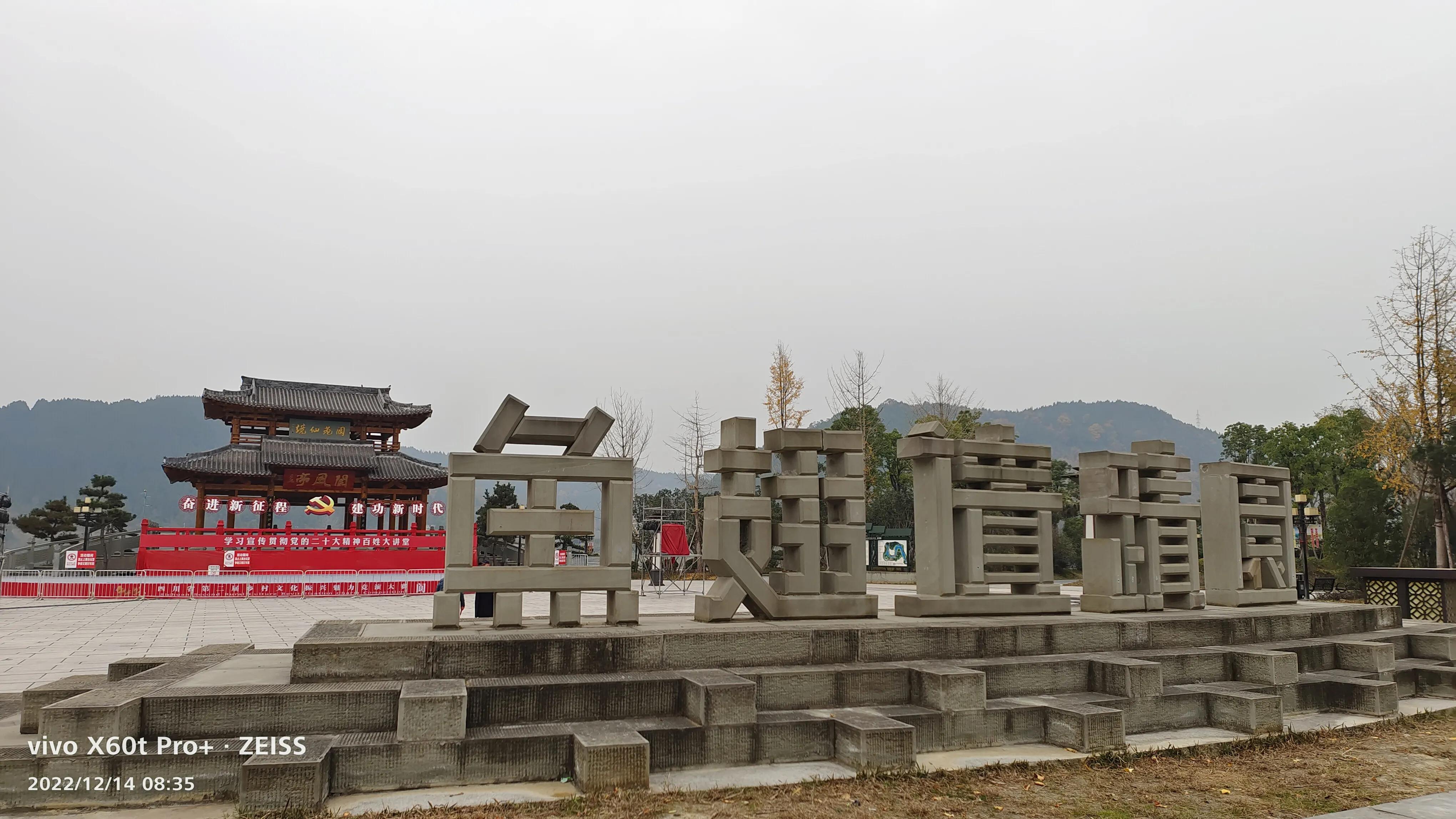 阆中鱼翅广场历史介绍,阆中鱼翅遗迹