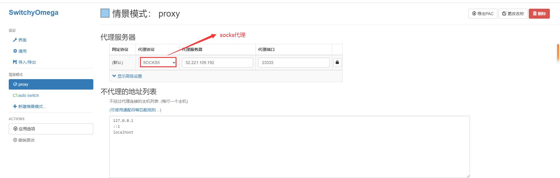 畅享*界无**网络：几款受欢迎的Socks代理工具推荐