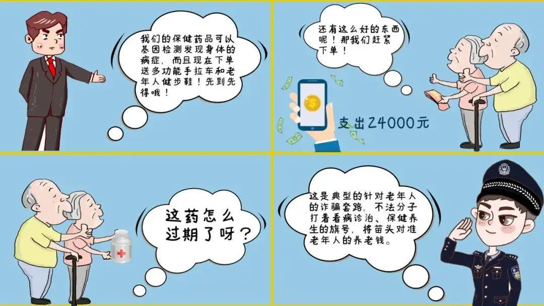 电信网络诈骗的防范做法,如何辨别电信网络诈骗的各种套路