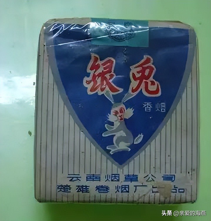 十种爷爷抽的烟,爷爷辈抽过的香烟