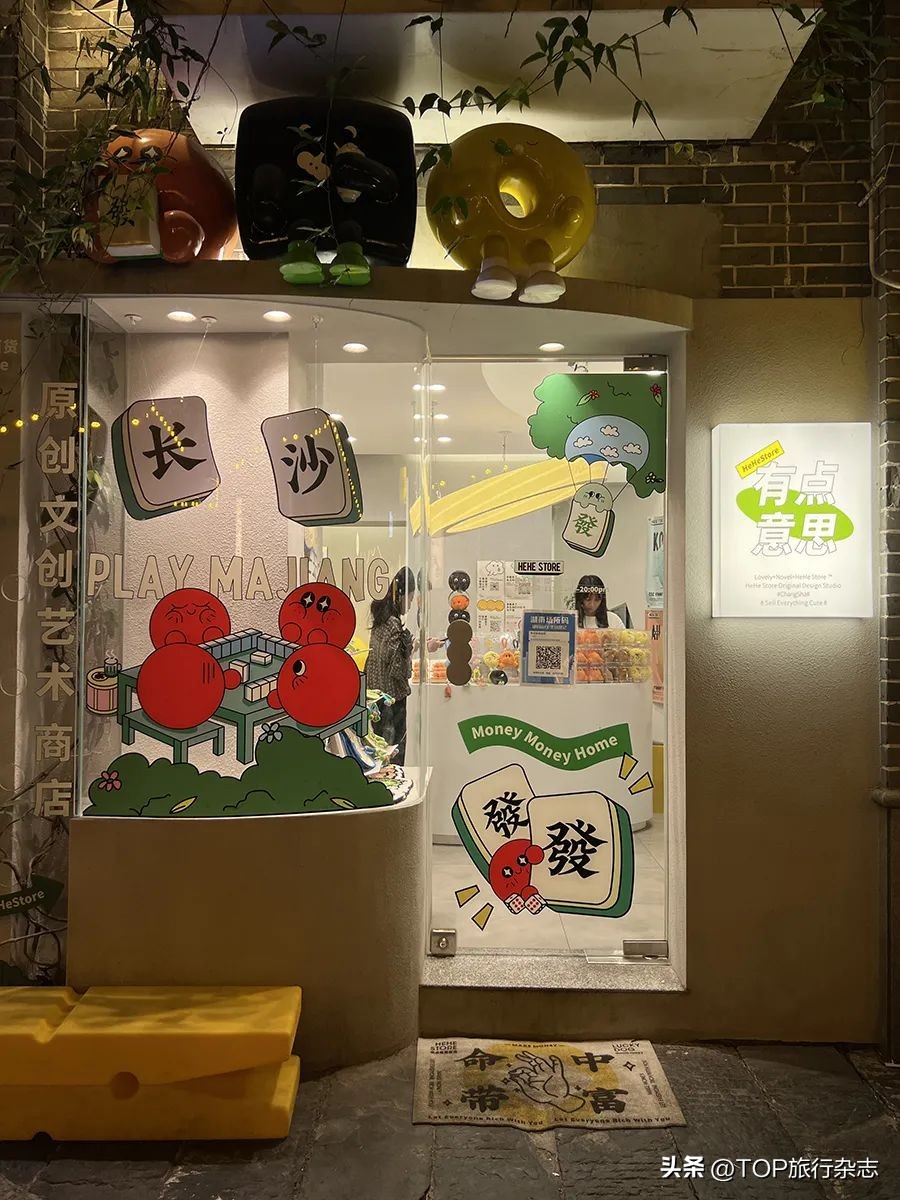 长沙吃的特产送人必买清单,来长沙买什么糕点