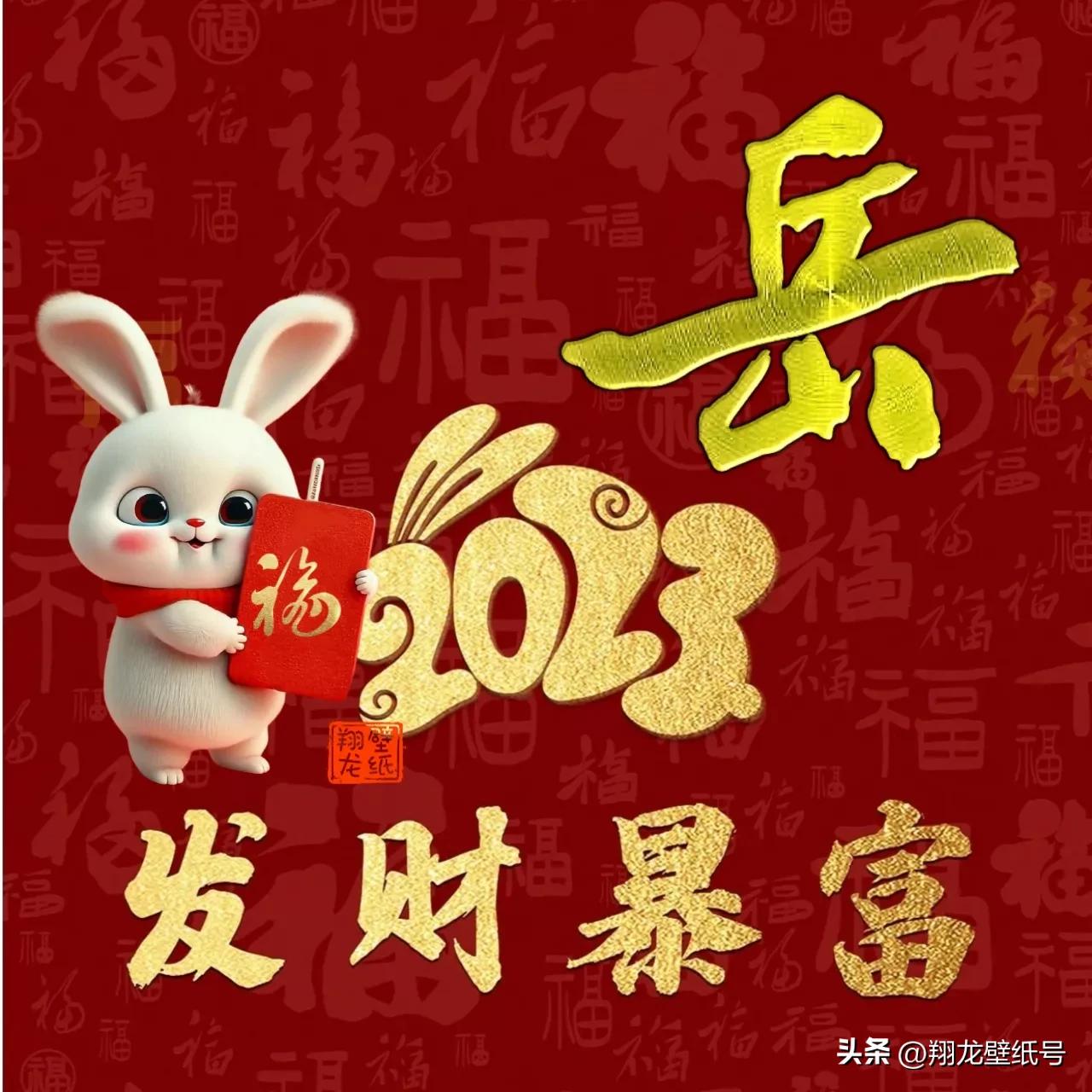 带来好运发财的微信头像2023年,微信山水头像2023最新款图片