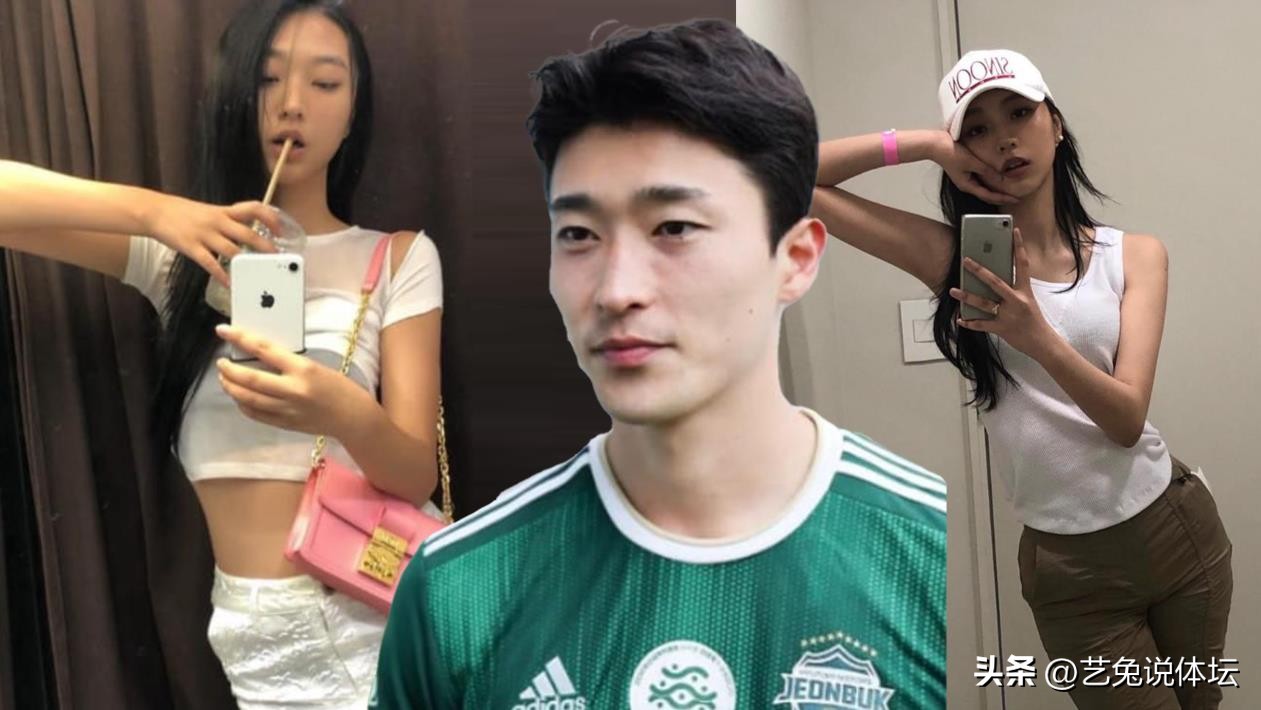 韩国足球运动员太太团,韩国国脚太太团颜值逆天