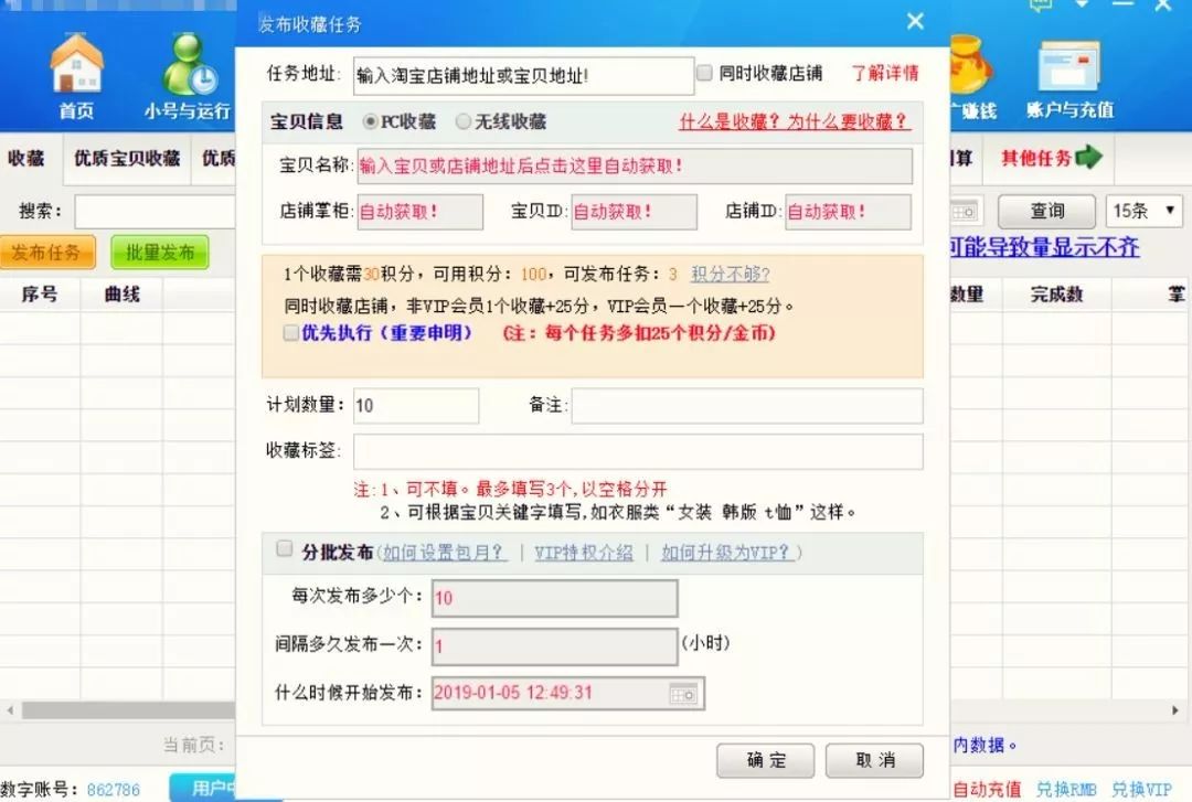 为什么刷单现象一直存在,刷单乱象的套路