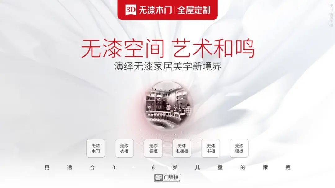 家居广州建博会新品,二十五届广州建博会定制家居