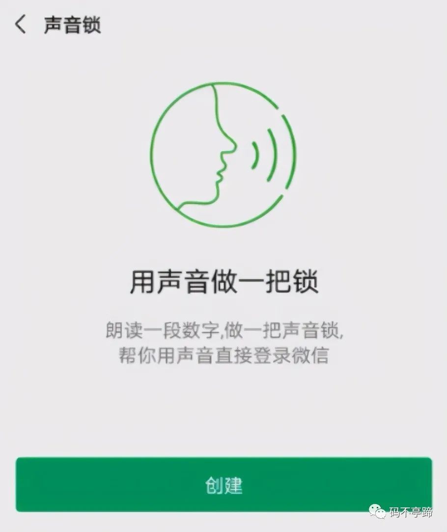 微信密码忘了登录最简单的方法,微信密码忘记了怎么能立刻登录