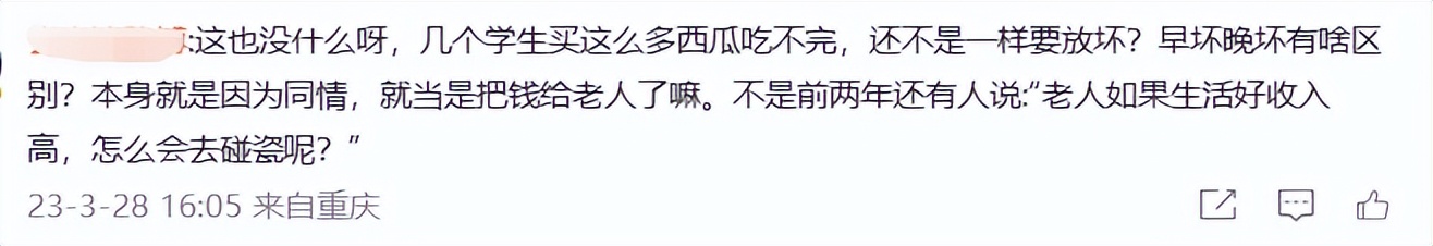 女学生可怜摆摊老人买下全部西瓜,学生看大爷卖瓜可怜