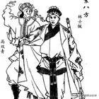 第五回神镖将苦战震八方众豪杰同赴英雄会