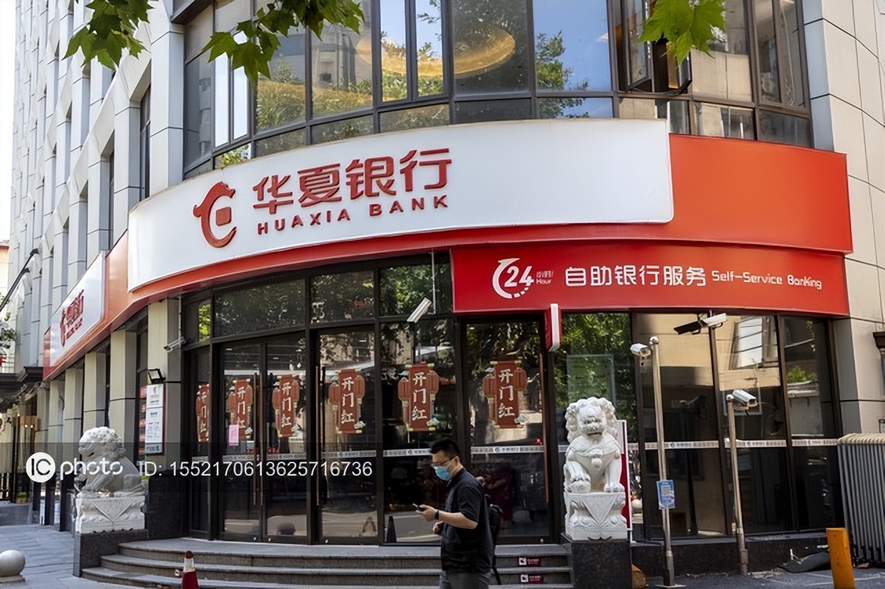 华夏银行的股票分红情况,华夏银行a股