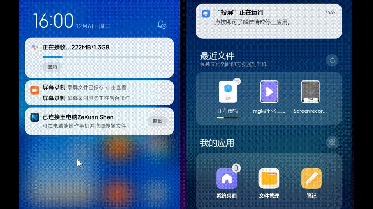 miui14小米流畅度,小米系统miui14体验
