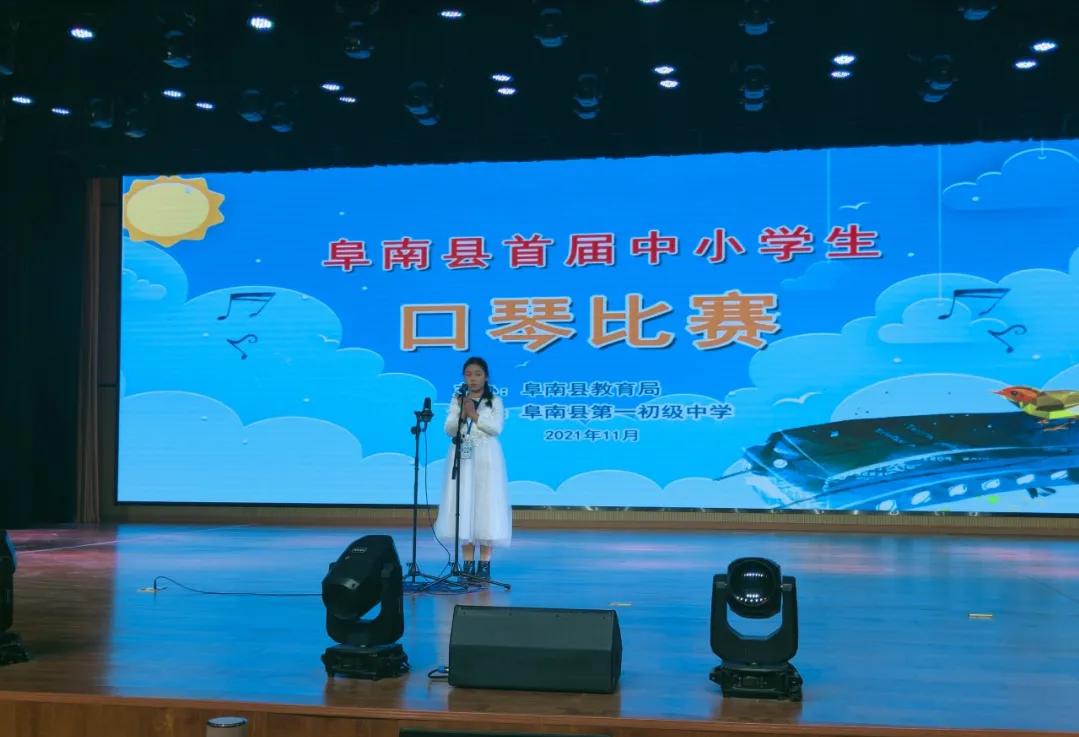 阜南八小足球赛,八小庆祝六一活动