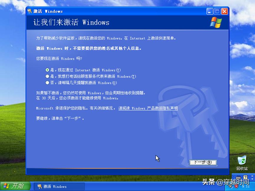 windowsxp盗版发展史,windowsxp番茄花园版是假的吗