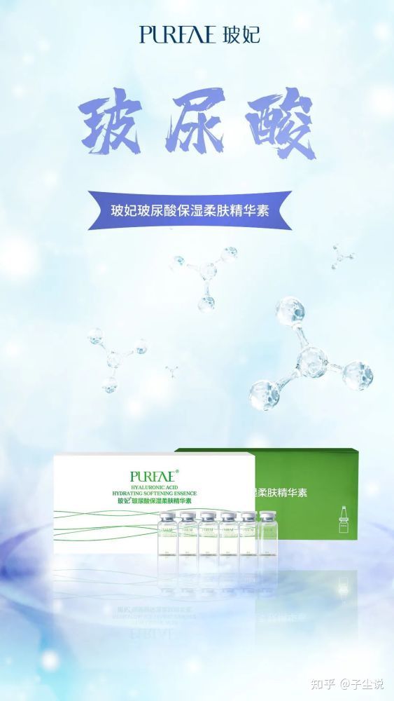 尚赫玻妃玻尿酸,尚赫玻尿酸