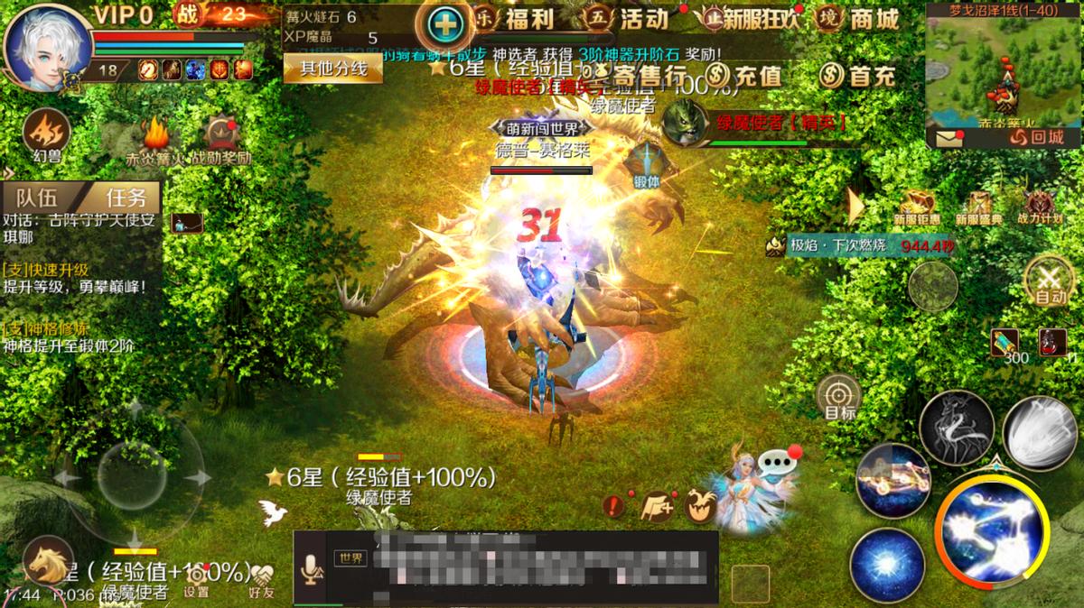 魔域最还原端游的手游,魔域手游端游互通实测