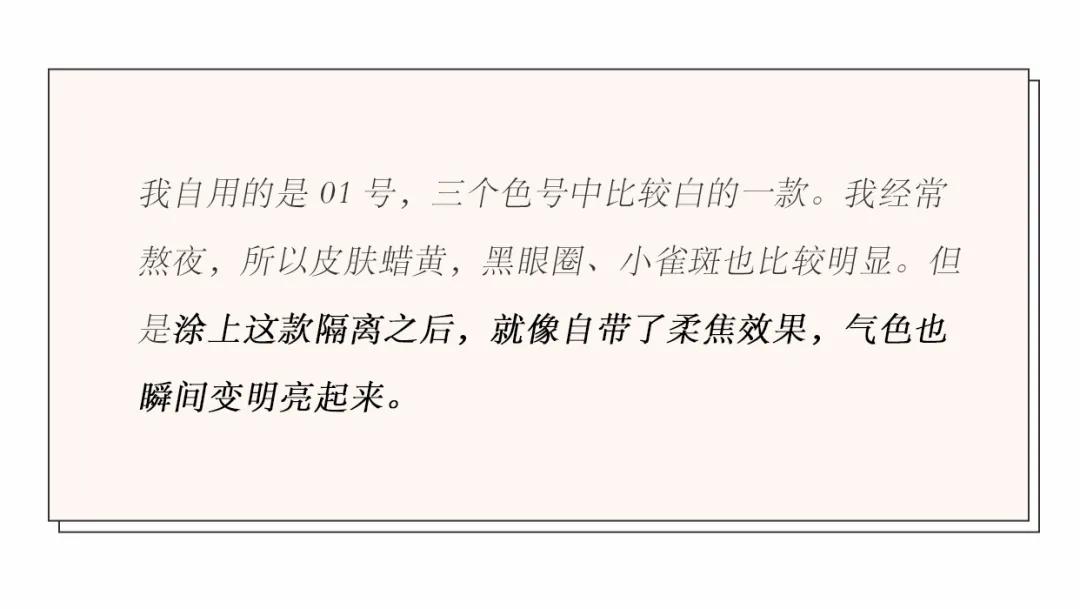 pauljoe搪瓷保湿滋润隔离霜,日本pauljoe妆前乳