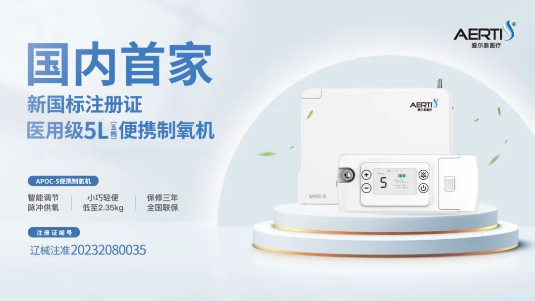 便携制氧机随身小型,便携式可充电制氧机随身携带