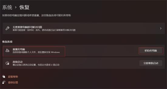 电脑恢复出厂设置可以解决卡顿吗,win7电脑卡顿恢复出厂设置