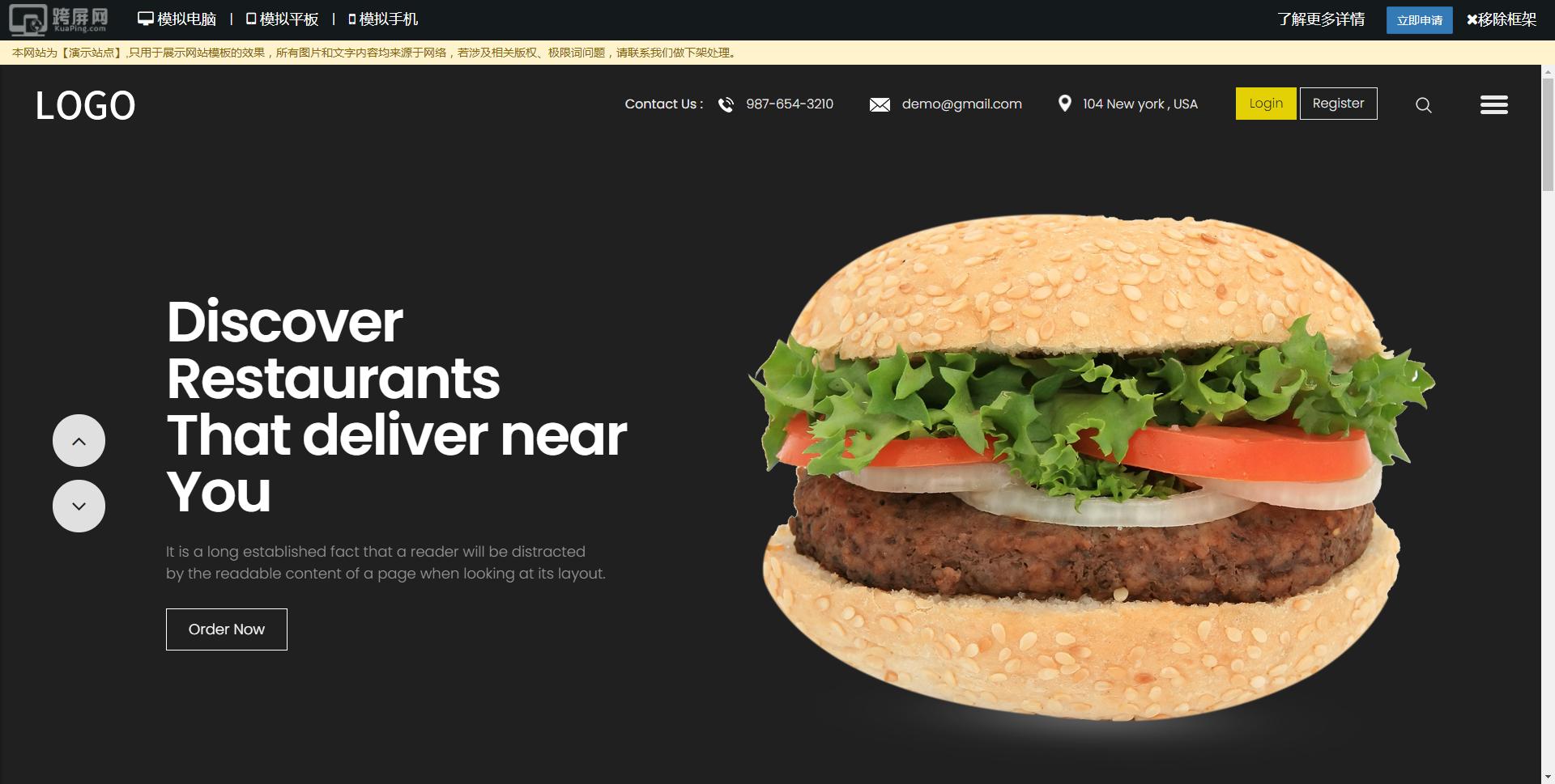 html5响应式网站模板免费,1000个好看的网站模板