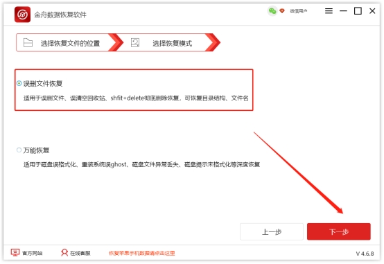 360强制粉碎删除文件怎么恢复,使用360强力删除可以删掉东西吗