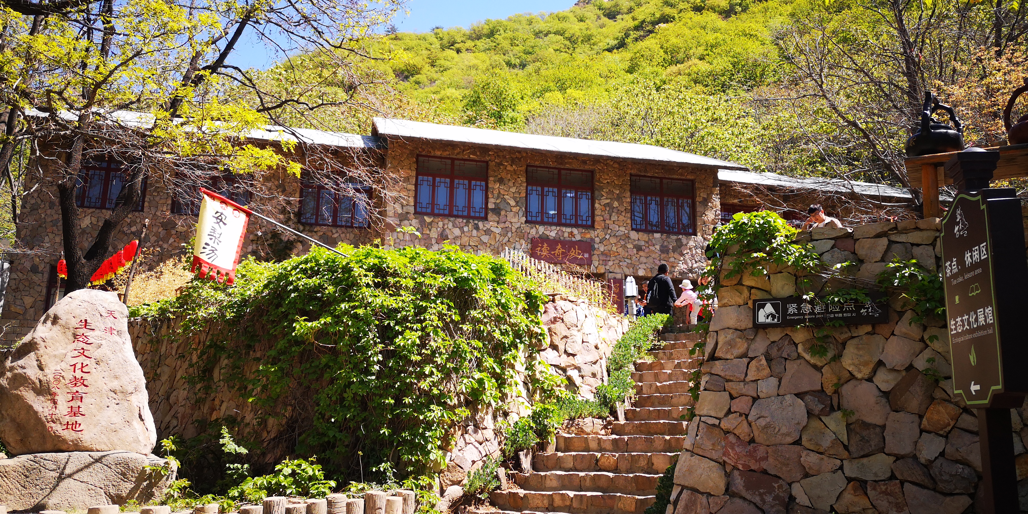 天津梨木台景区值得夏天去的地方,天津蓟县梨木台风景区路线