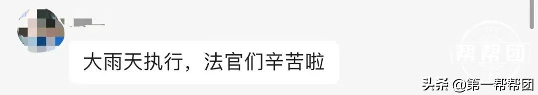 男子欠100多万被强制腾房,男子欠债2亿被法院执行抓到了吗