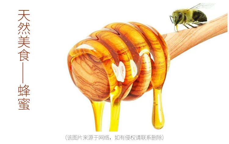 汪氏天然蜂蜜,蜂蜜纯正天然