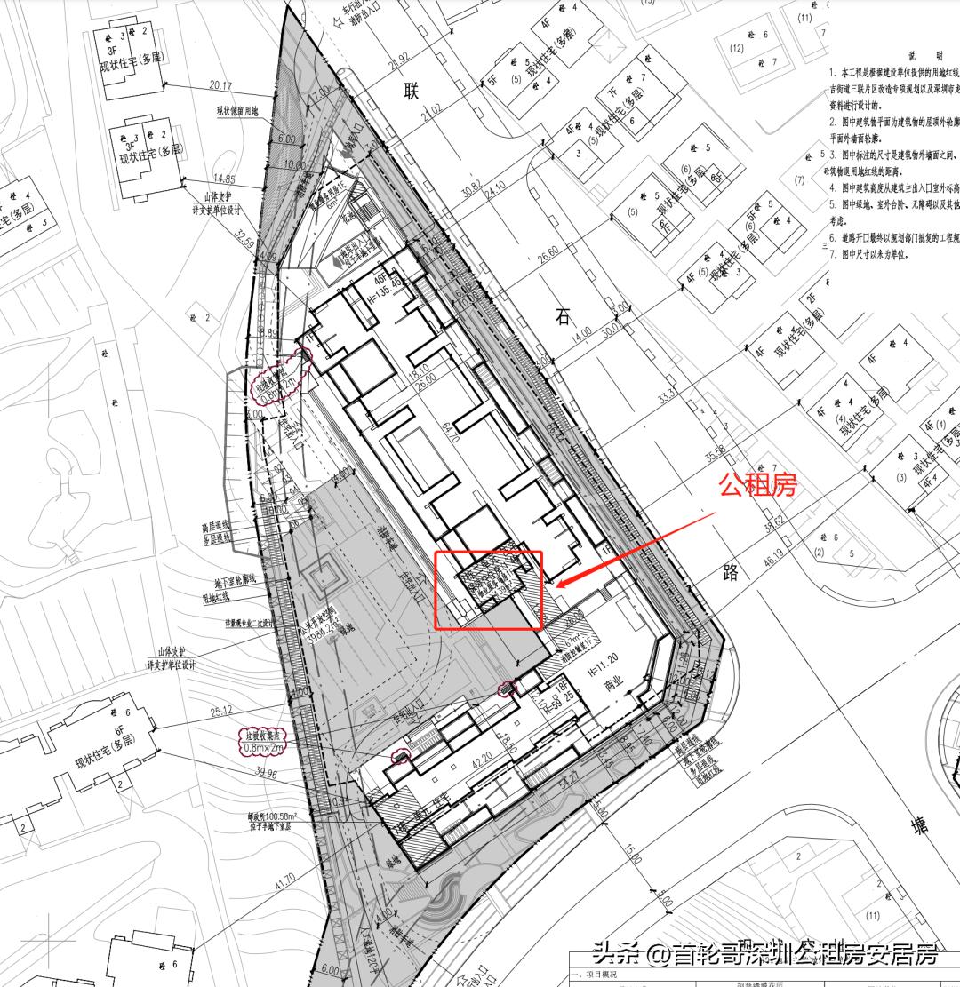 深圳布吉招商臻城花园公租房,深圳布吉招商臻府公租房多少钱