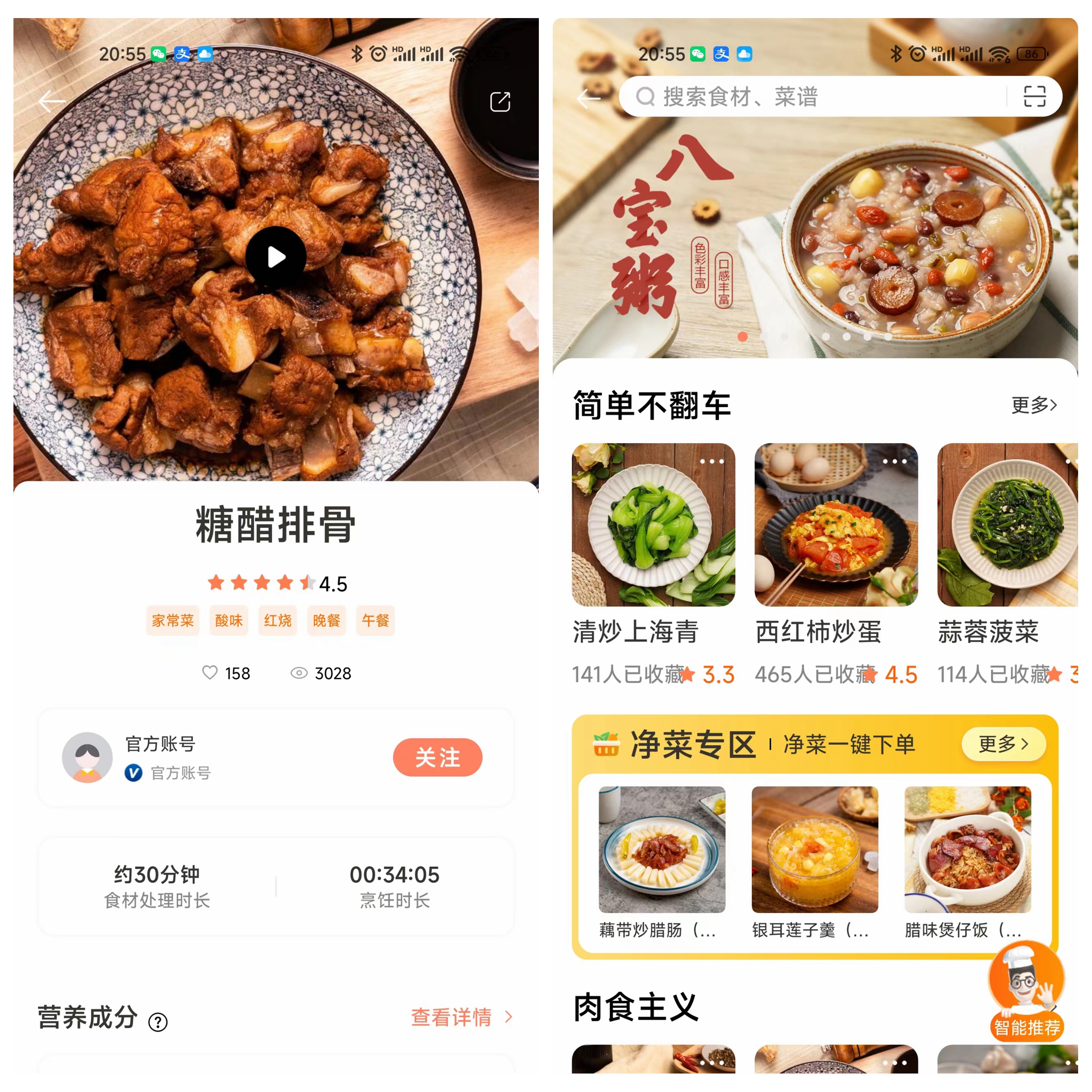 添可食万3.0评测,添可食万3.0测评