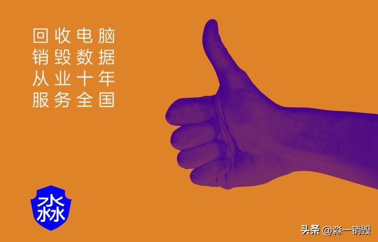 再生资源回收公司需要什么资质,回收电子电器经营许可证