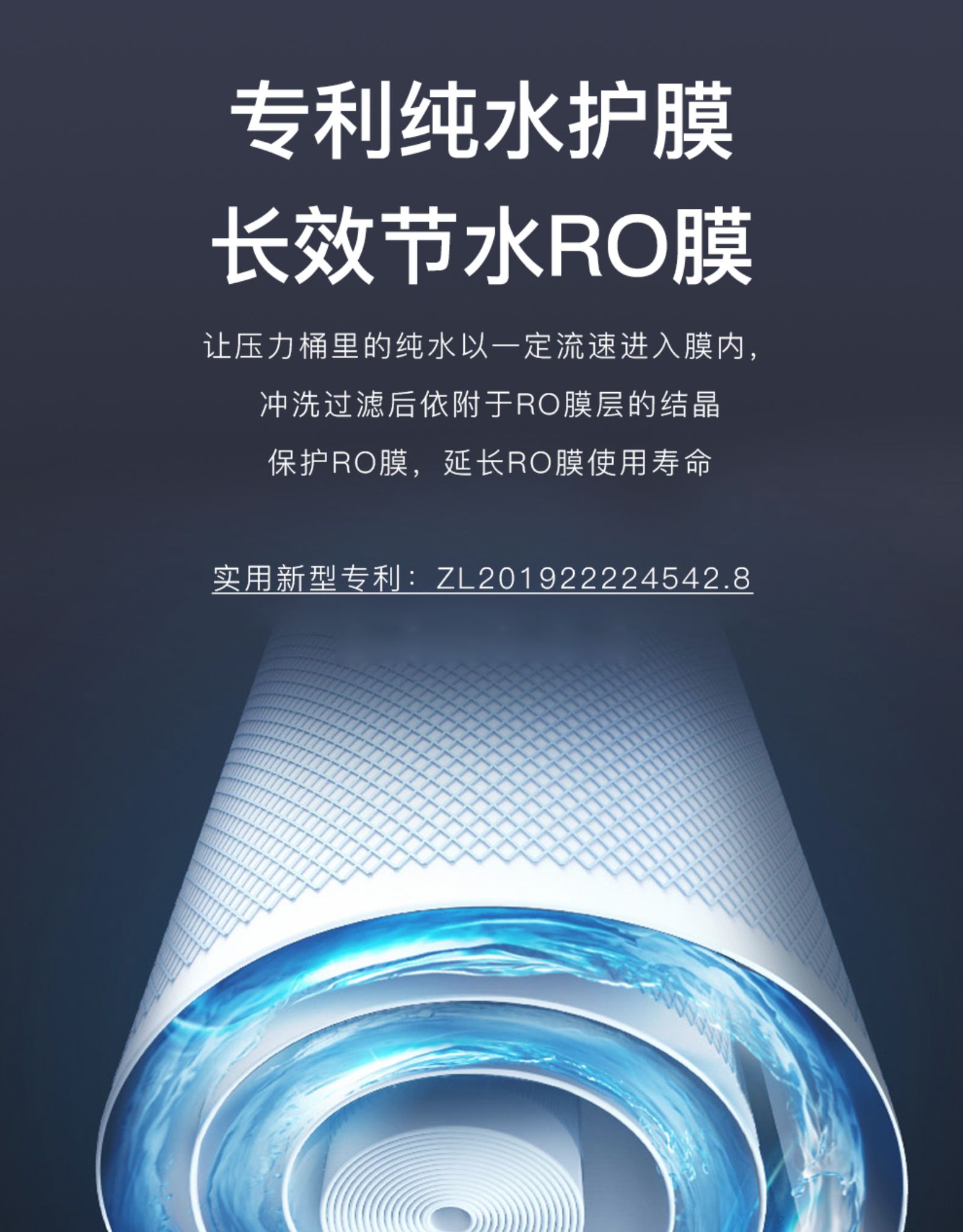 净水器的原理是什么,净水器自动冲洗原理