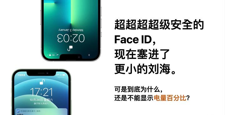 iphone13pro十天体验,iphone13pro最新体验