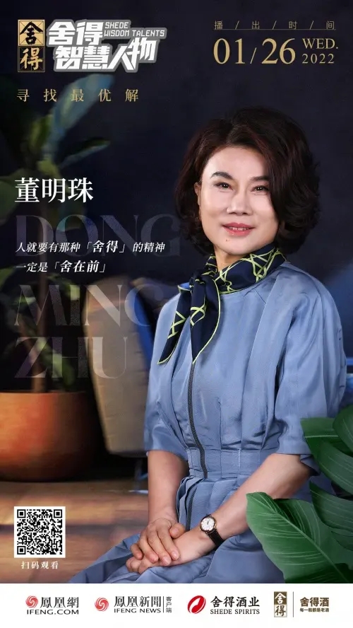 董明珠和雷军10亿打赌内容是什么,董明珠和雷军打赌为什么董明珠赢