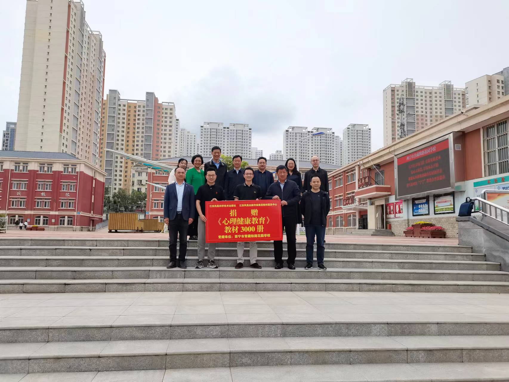 西宁城东区青藏铁路花园学校,西宁市湟中区青藏铁路花园学校