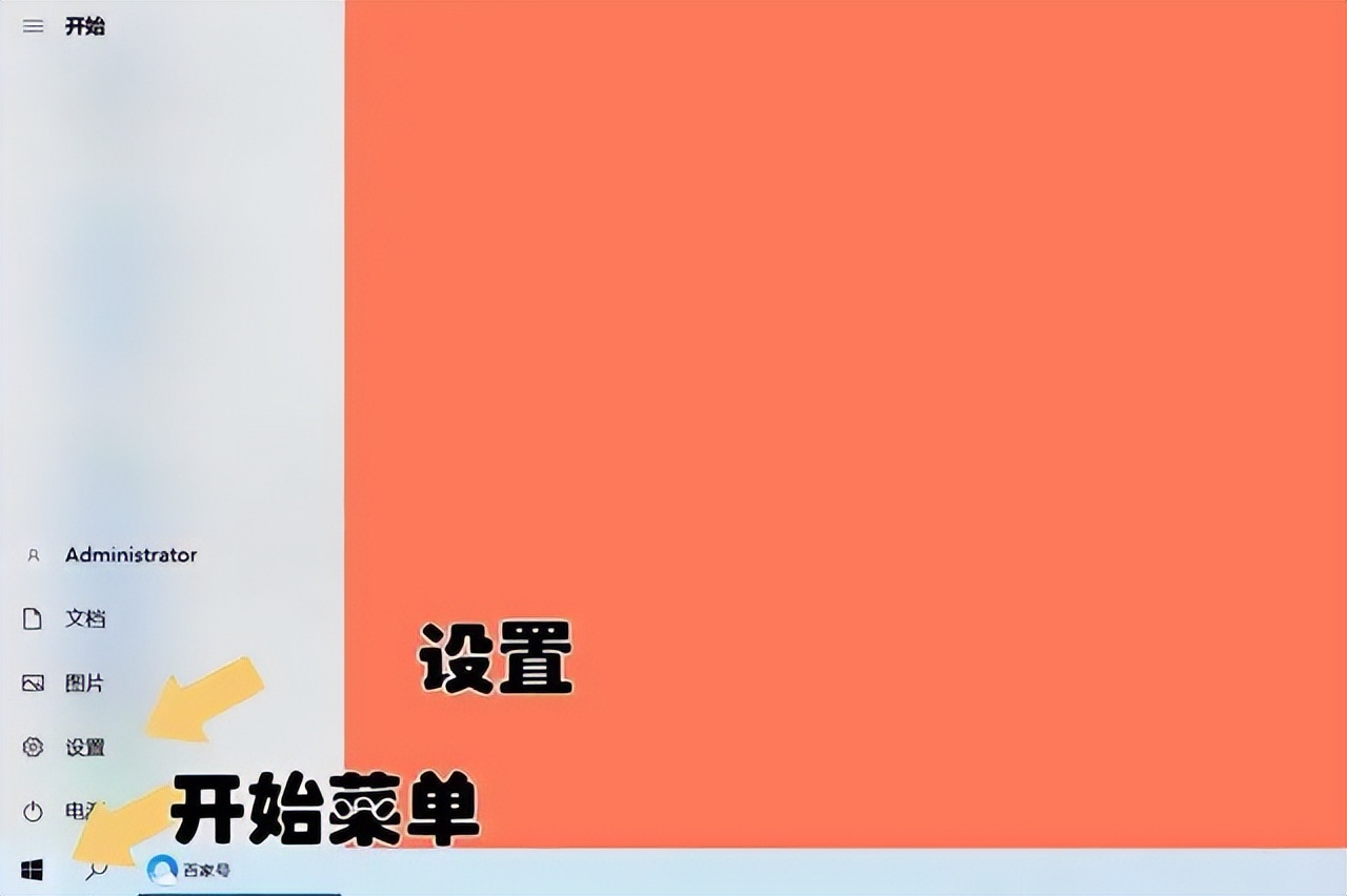 电脑任务栏变透明win7,怎么把电脑桌面下面任务栏透明