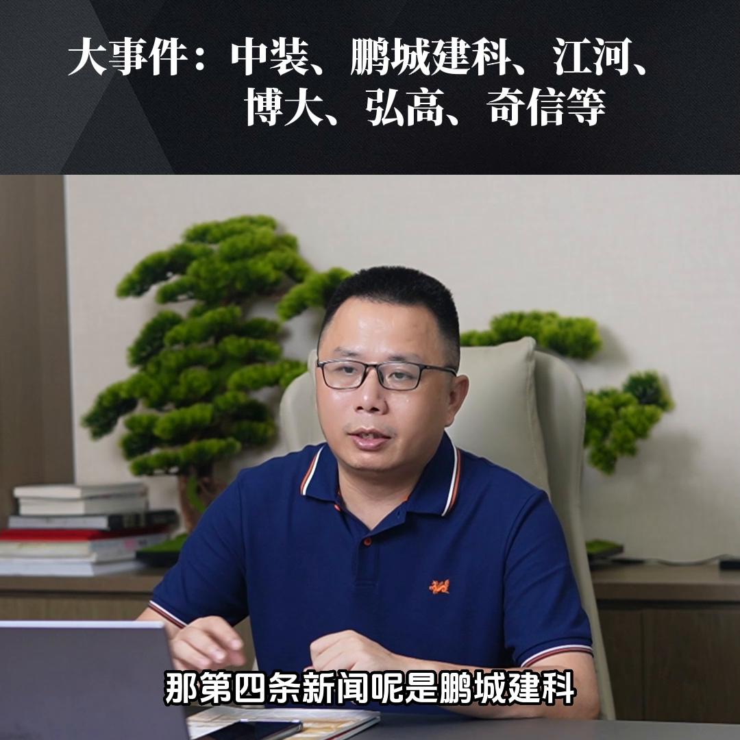 装修大事件最新进展,装修惊人事件