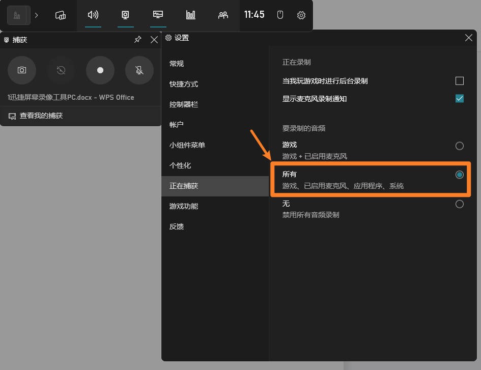 电脑录屏怎么录自己的声音,电脑录屏怎么录声音无杂音