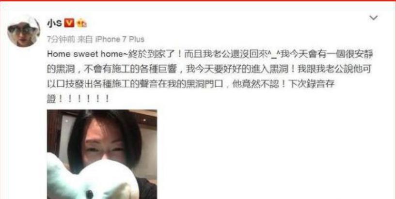 大小s的爱情故事,大小s和姐妹相爱相杀