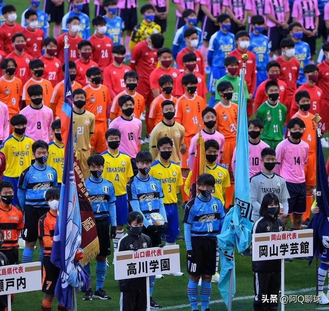 中日足球的差异有哪些,中日足球分数对比